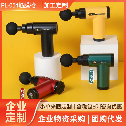新款小黄鸭电动筋膜枪迷你肌肉放松按摩器便携健身震动按摩枪跨境