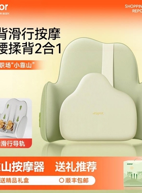 锐珀尔腰背按摩靠垫揉捏振动