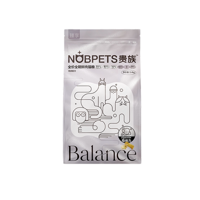 95%双拼幼猫鲜肉粮贵族