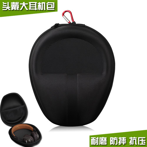 漫步者W820NB头戴耳机收纳盒