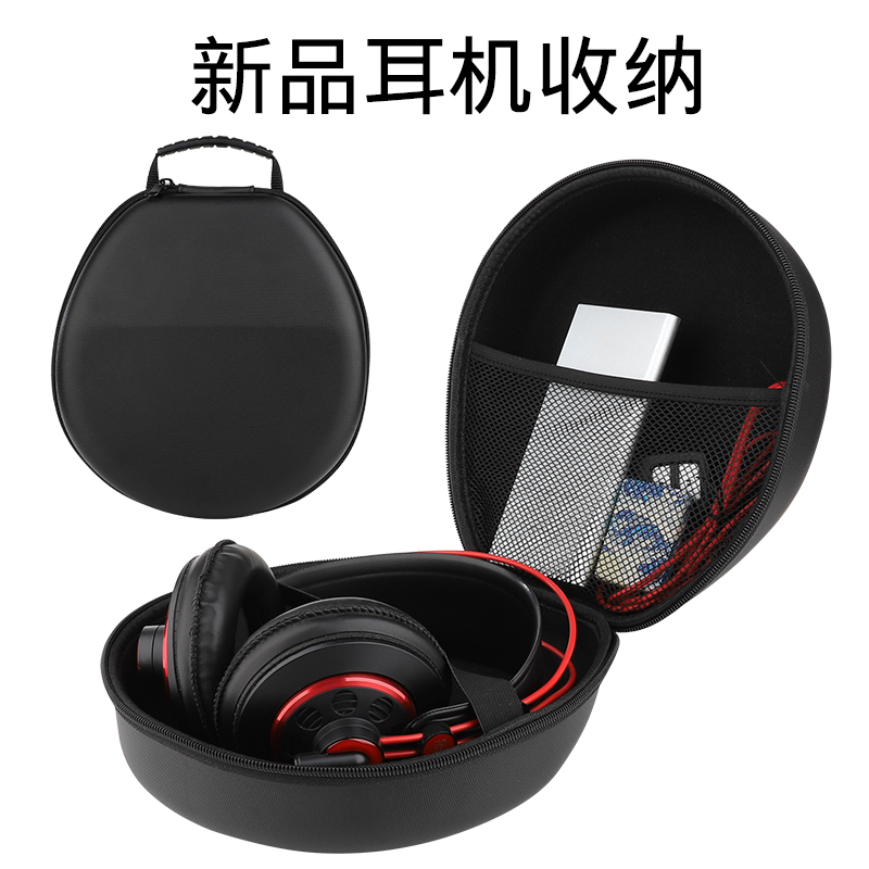 飓风3头戴大耳机收纳包手提便携