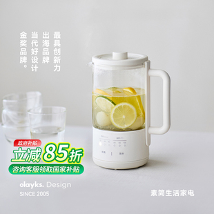 olayks养生壶家用多功能mini办公室小型迷你煮茶器玻璃花茶烧水壶