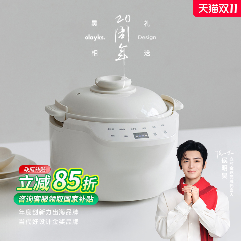 柴火饭家用陶瓷内胆3-5人多功能