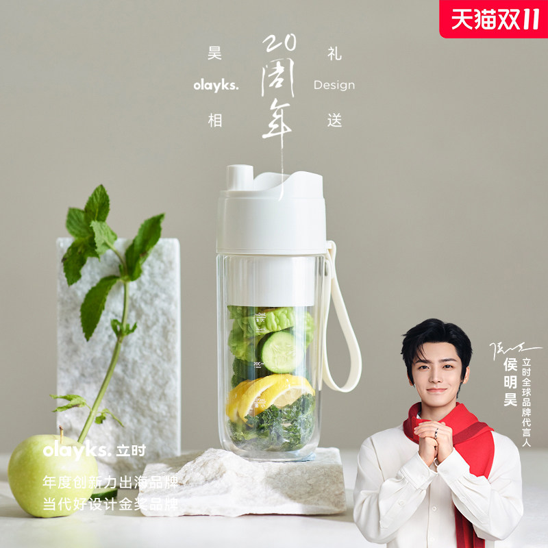 olayks立时榨汁机小型电动便携式图片