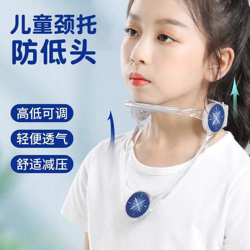 坐姿矫正儿童矫正歪头脖子前倾
