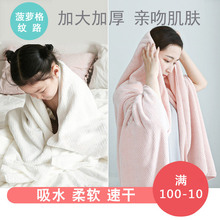 曼柯洛希浴巾成人儿童柔软比纯棉吸水男女家用柔软情侣美容院毛巾