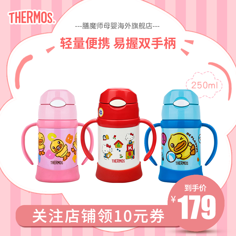膳魔师卡通吸管杯儿童保温吸管杯学饮杯宝宝水杯大黄鸭FHI-250|ruв категории подгузник/шампунь/вскармливать/тележка кроватью, кубок/посуда/измельчение/Приложение, кубок - от Buy2taobao.com для оказания профессиональной услуги покупки агента Taobao