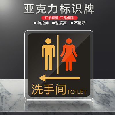 旅馆卫生间厕所温馨提示牌可定制