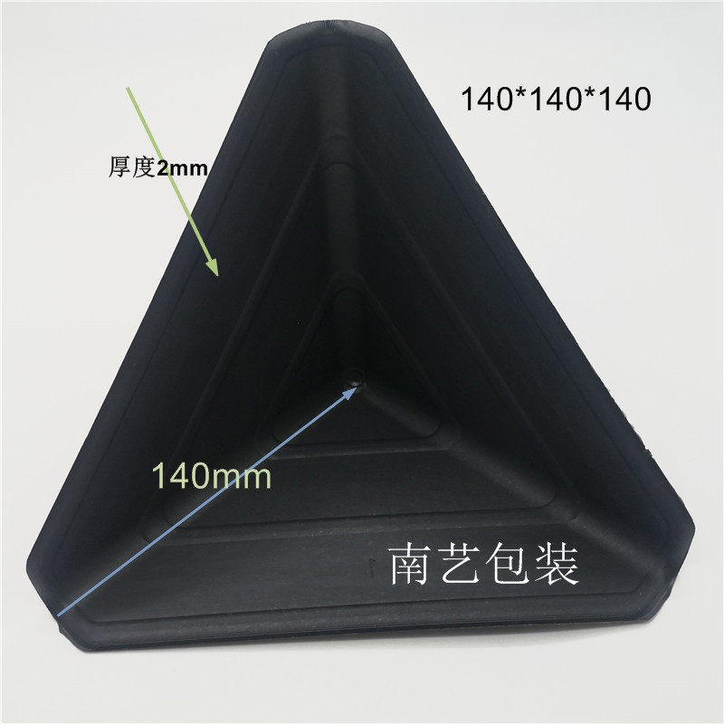 140#塑料护角直角塑胶套角快递三面包角纸箱打包保护防撞极速发货