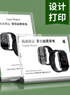 亚克力桌牌a4立牌桌面桌签牌透明台卡a5展示架铝合金l型台牌台签酒水价格牌价目菜单展示牌定制a6广告牌餐牌