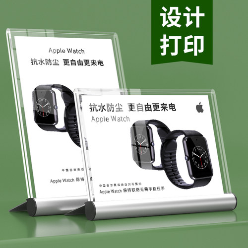 透明铝合金l型酒水价目定制桌牌