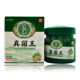 妙草蓊百草真菌王抑菌乳膏28g 药房同售 盒