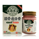 盒 埔亭云南本草筋骨通络膏55g 买2送1 5送4