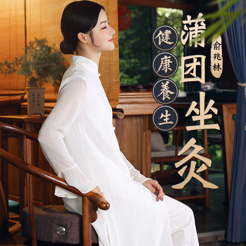 俞兆林蒲团坐灸仪器艾灸盒木制随身灸家用全身宫寒熏蒸坐垫随身灸|msdalam kategori ubat-ubatan OTC/Peralatan perubatan/Bekalan Perancangan Keluarga, peralatan kesihatan, instrumen akupunktur - dari Buy2taobao.com untuk memberikan perkhidmatan ejen Taobao profesional membeli