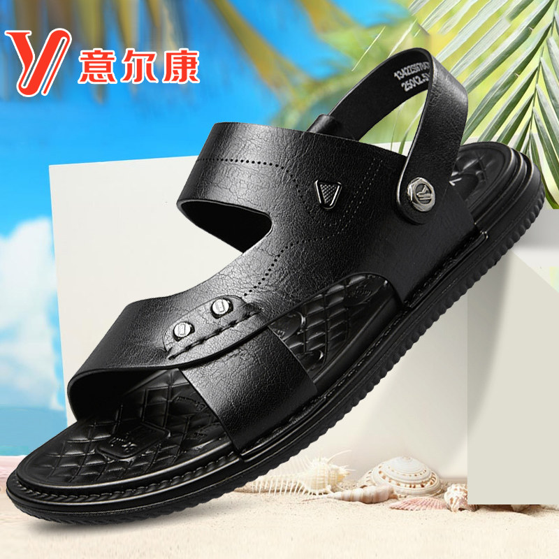 意尔康男鞋2021夏季新款时尚休闲软底沙滩鞋外穿两用爸爸凉拖鞋潮|ruв категории Мужская обувь, сандалии - от Buy2taobao.com для оказания профессиональной услуги покупки агента Taobao
