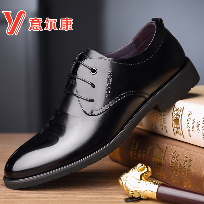 意尔康皮鞋男2020夏季新款商务正装男鞋真皮韩版潮流休闲黑色鞋子