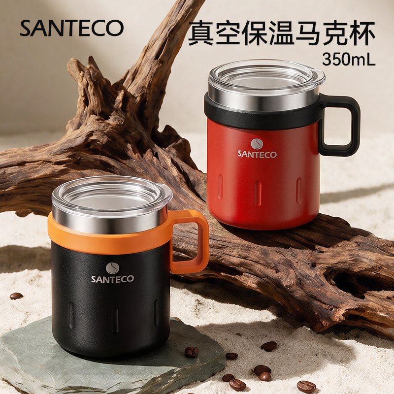 SANTECO高端户外保温杯