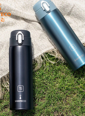 SANTECO尚态莫兰迪钛杯保温杯纯钛养生礼物女水杯