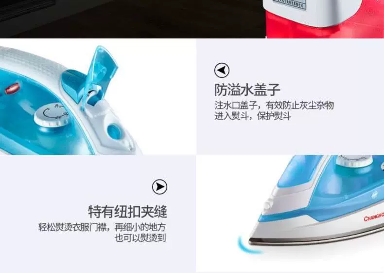Cửa hàng điện nhỏ sinh viên giao diện cơ sở sạc công tắc mười tốc độ ký túc xá sắt treo máy nóng máy bay phản lực phòng ngủ - Điện sắt