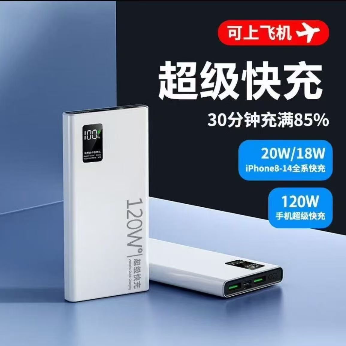 简宿3C认证户外出行可上飞机动车