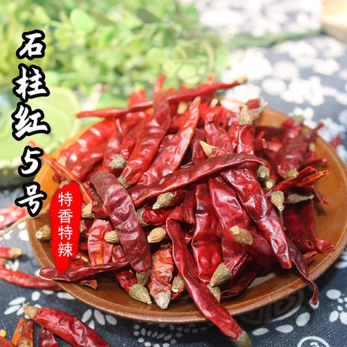 重庆石柱红5号辣椒特辣特香，火锅优选