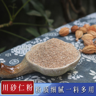 香砂仁粉 现磨川砂仁粉 土砂仁金砂仁粉 火锅卤肉调味香辛料