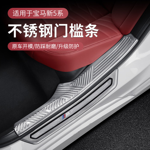 潮流精品，品质保证，专车专用
