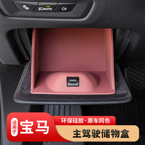 潮流精品，品质保证，专车专用