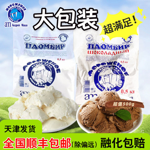 【顺丰】6袋am海象奶袋500g