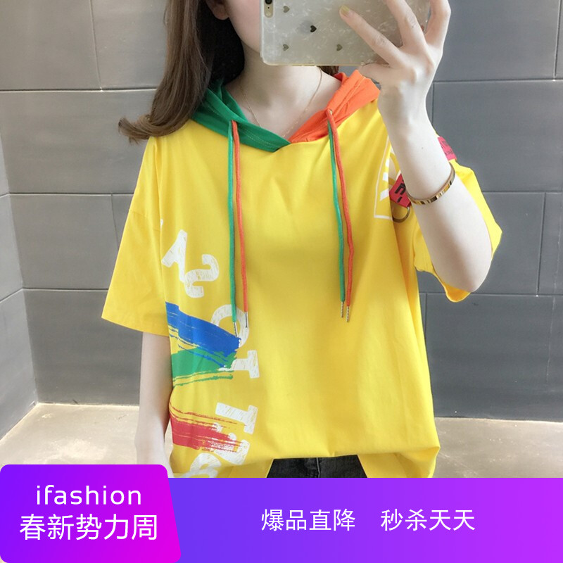 2019夏季新款时尚宽松百搭拼色涂鸦连帽T恤  F3718 黄色 2XL|msdalam kategori Bike/Berbasikal Equipment/Parts, Riding Apparel/Berbasikal Equipment, Jersey - dari Buy2taobao.com untuk memberikan perkhidmatan ejen Taobao profesional membeli