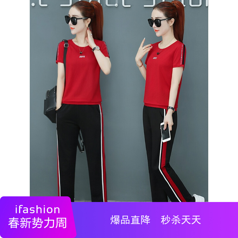 2019夏季新款时尚宽松大码运动套装薄款休闲两件套休闲裤039H 大|ruв категории велосипед/езда оборудования/запасных частей, езда одежды/езда оборудования, Джерси - от Buy2taobao.com для оказания профессиональной услуги покупки агента Taobao