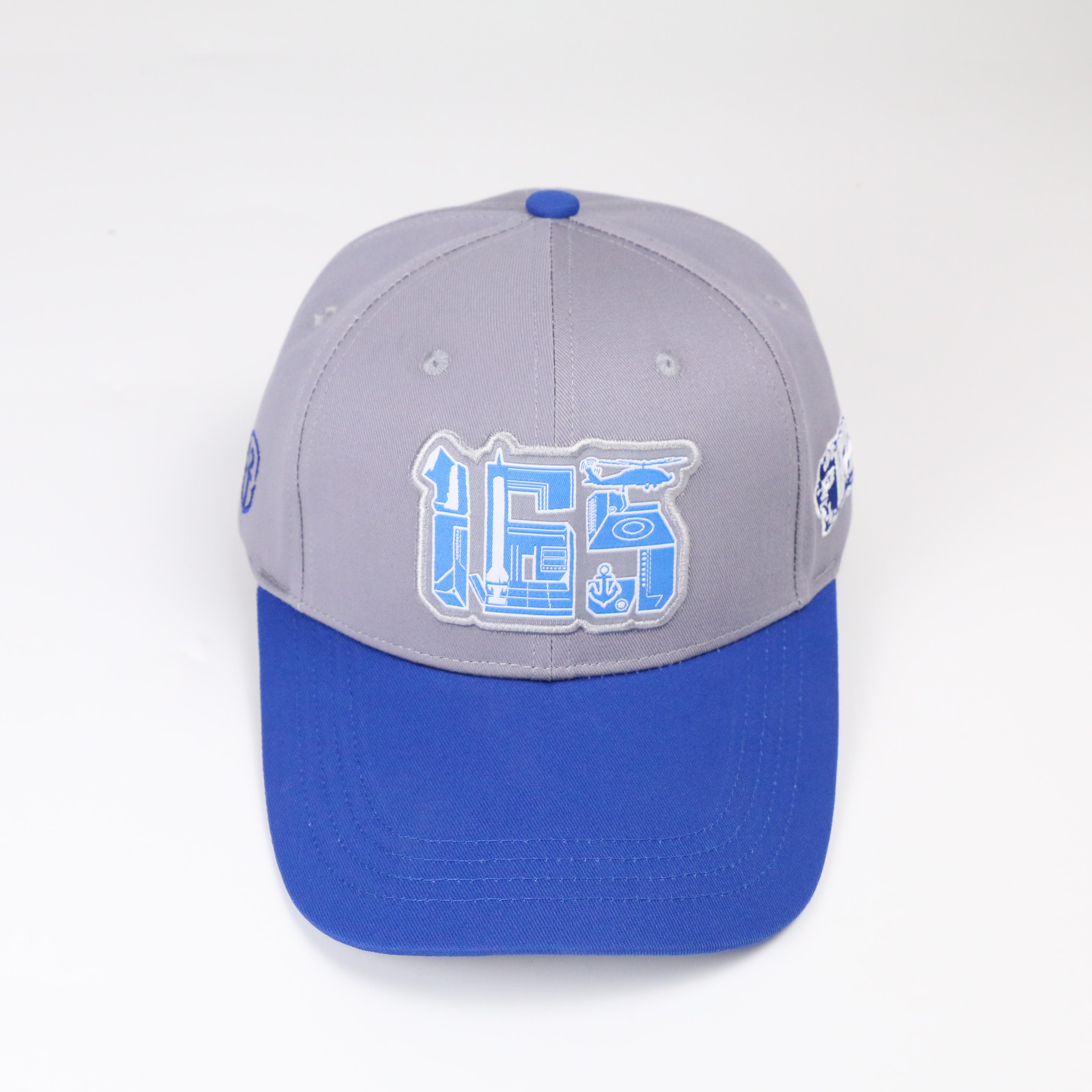 青林茂052DL型导弹驱逐舰165湛江舰刺绣款纯棉灰蓝撞色棒球帽