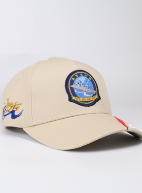青林茂054型护卫舰526温州舰刺绣款棉米色棒球帽