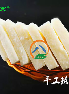湖北麻城手工糍粑小吃红糖糍粑湖南贵州特产驴打滚糯米糍