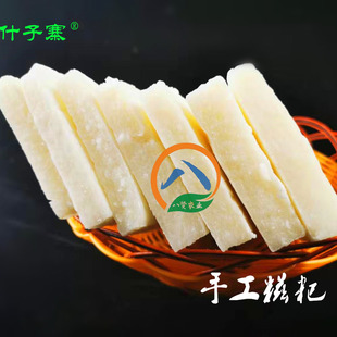 湖北麻城手工糍粑小吃红糖糍粑湖南贵州特产驴打滚糯米糍