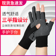 Găng tay nửa ngón nylon màu đen bảo hiểm lao động bảo vệ mỏng lao động mùa hè của phụ nữ thoáng khí, chống trượt, chống mài mòn, đàn hồi, làm việc bao tay chiu nhiet