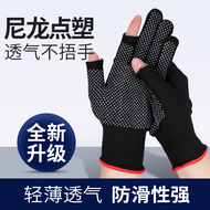Găng tay nylon chấm hạt, bảo hộ lao động, chống mài mòn, bảo hộ lao động, chống trượt lao động, hở ngón, nửa ngón, màn hình cảm ứng, thun mỏng cho nam và nữ găng tay thợ hàn