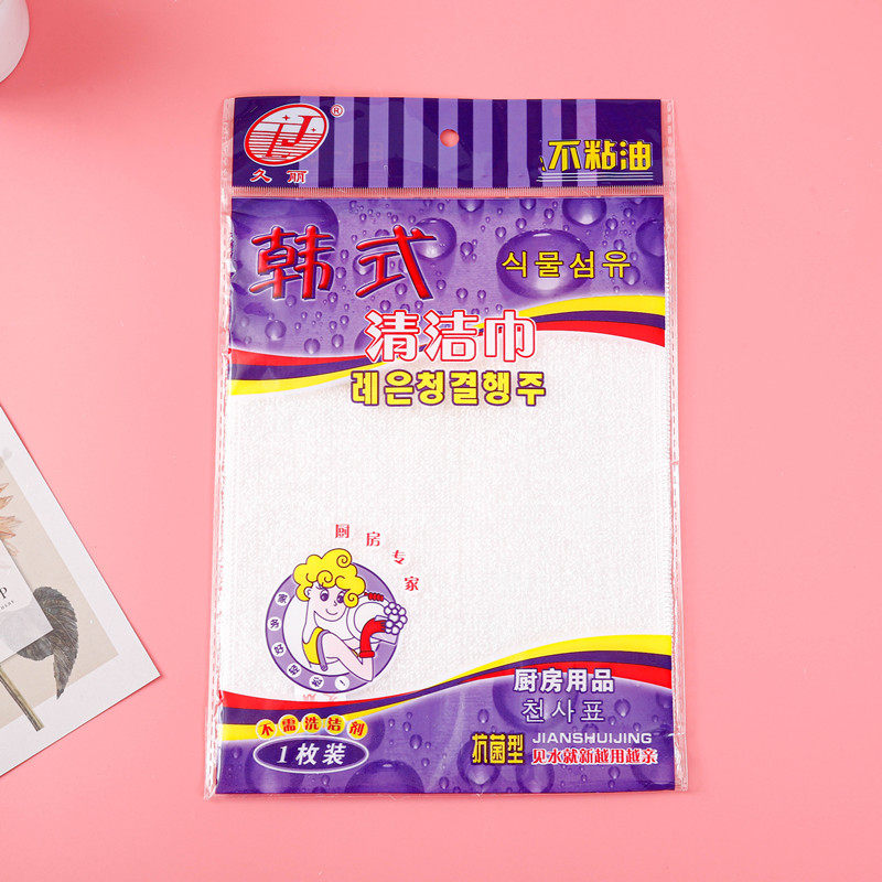 老袋清洁厨房久丽韩式竹纤维洗碗巾韩国不粘油洗碗布吸水抹布百洁