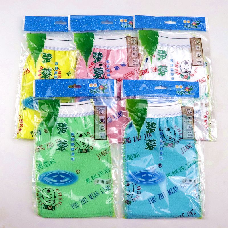 碧蓉双层中粗砂搓澡巾不伤皮肤强力去污搓泥男女通用浴池专用搓澡