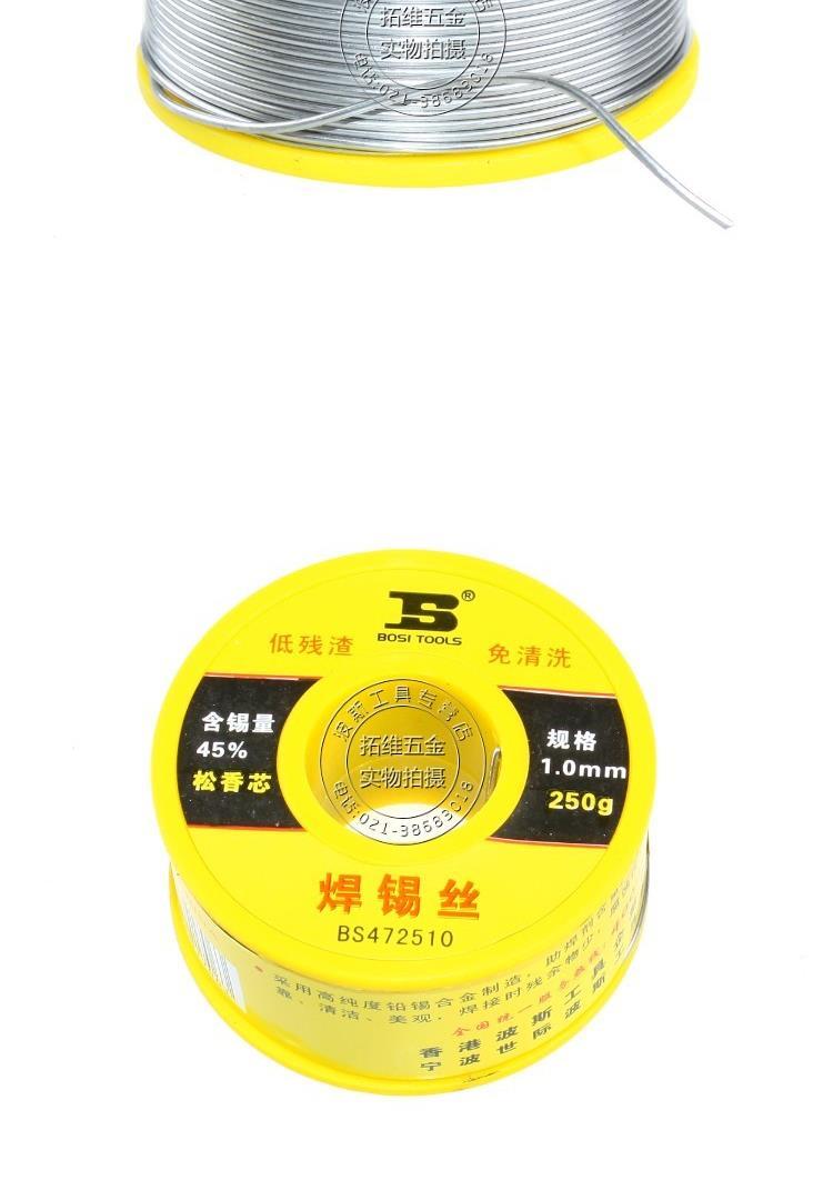 Dụng cụ hàn không sạch dây độ tinh khiết cao 45 độ có chứa chì chì nhựa thông 1.0mm250g sắt điện đặc biệt - Bộ sửa chữa xe đạp điện ắc quy pin xe đạp điện