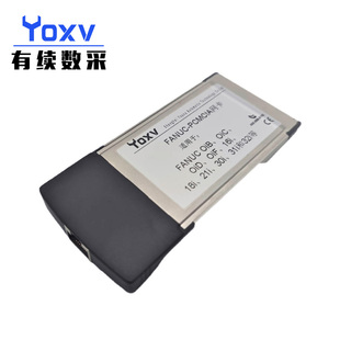 N930发那科网卡 FANUC PCMCIA采集DNC程序 CF卡槽转网口 机床联网