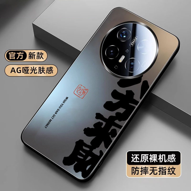 八方来财适用华为mate70pro手机壳新款磨砂mate60镜头全包mt50/40系列防摔pro+保护套pura70男士女中国风外壳