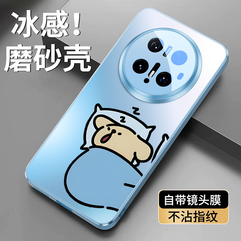 抢被子小狗适用华为mate70手机壳60pro+新款磨砂保护套pura80镜头全包Ultra防摔散热p70男女生mt50情侣40外壳