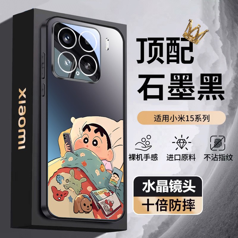 【热销爆款】小新躺着玩手机