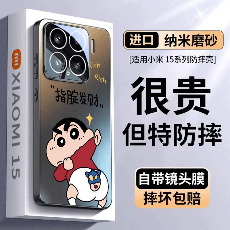 【热销爆款】适用小米型号手机壳