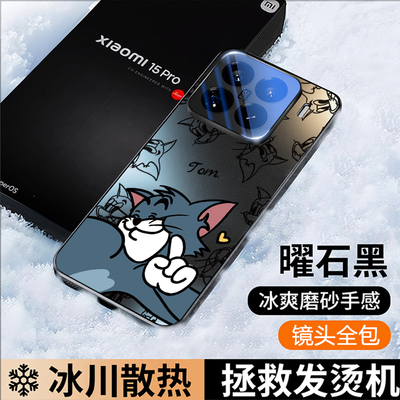 【热销爆款】适用小米型号手机壳