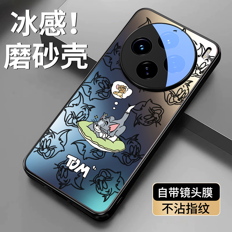 【热销爆款】猫和老鼠手机壳