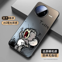 猫和老鼠适用红米K80Pro手机壳新款磨砂小米k70至尊版保护套redmik70pro全包防摔K70e男女专用情侣高颜值外壳