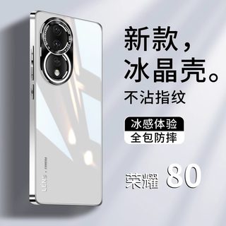 适用荣耀80手机壳新款荣耀80pro电镀玻璃华为保护套男士女生专用镜头全包防摔honor80GT高级感超薄80por后壳R