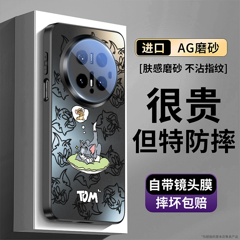 【热销爆款】适用华为系列磨砂壳